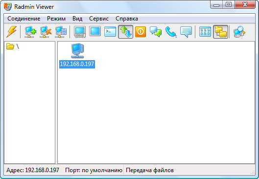 Код Активации Radmin 3.3