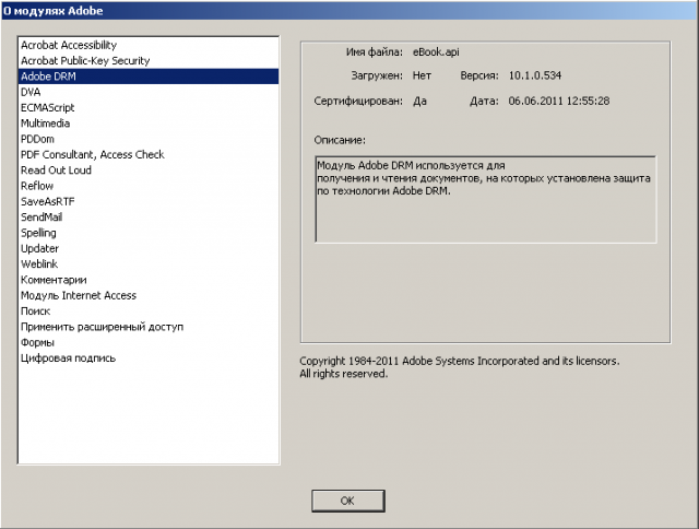 Windows 7 HP crack скачать